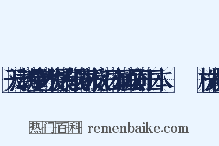 天津动漫堂艺术发展有限公司授权，日本动画公司(日本アニメーション株式会社是什么意思的图片